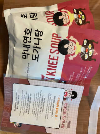 베일리님이 올린 리뷰 사진 1