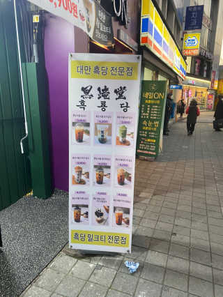 시큼한고냥이님이 올린 리뷰 사진 3