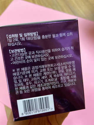 [감량공식] 다이어트 건강기능식품 — 5점을 준 리뷰어가 2019년 12월 올린 사용 사진