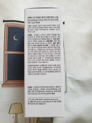 서연님이 올린 리뷰 사진 2