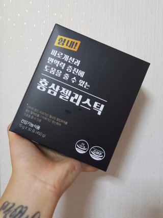 뜨니님이 올린 리뷰 사진 1