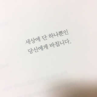 살림출판사 나는 시크릿으로 인생을 바꿨다 — 4점을 준 리뷰어가 2017년 4월 올린 사용 사진