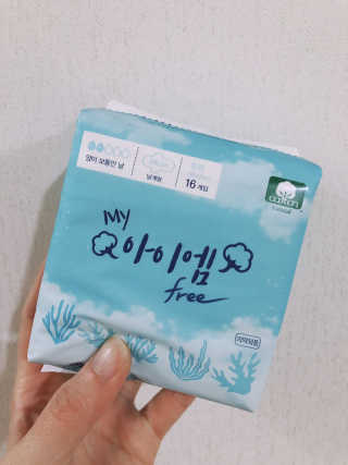 보타메디 마이아이엠 생리대 — 4.5점을 준 리뷰어가 2019년 1월 올린 사용 사진