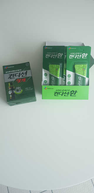 헛개컨디션 [헛캐 컨디션] NEW 컨디션 환 10포 + 컨디션 2병 — 5점을 준 리뷰어가 2019년 5월 올린 사용 사진