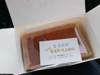 SuziSoyeonChang님이 올린 리뷰 사진 1