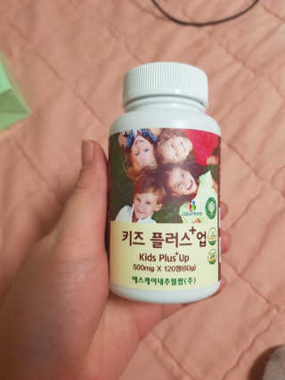 비타맘 키즈플러스업 성장기 어린이 멀티비타민미네랄 120정 — 5점을 준 리뷰어가 2020년 1월 올린 사용 사진