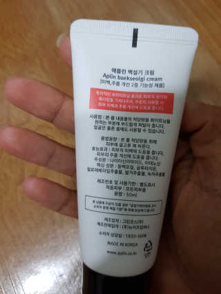 km38님이 올린 리뷰 사진 2