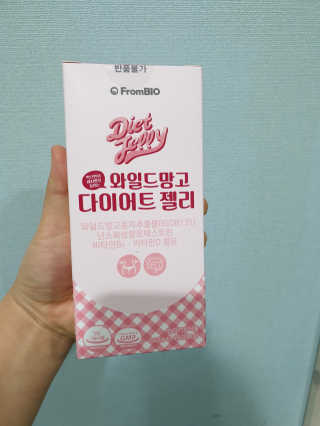 프롬바이오 다이어트엔와일드망고 젤리 — 5점을 준 리뷰어가 2020년 3월 올린 사용 사진