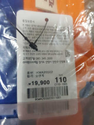 유영경님이 올린 리뷰 사진 3
