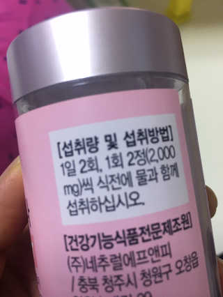 올앳미 날씬한 나 — 5점을 준 리뷰어가 2020년 3월 올린 사용 사진