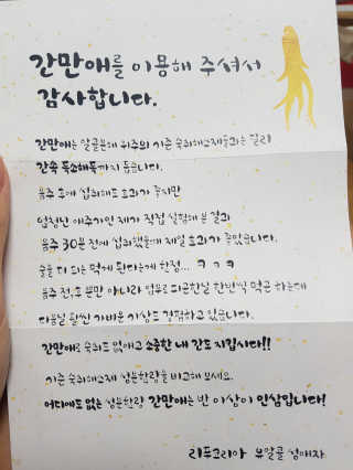 일일일팩님이 올린 리뷰 사진 2
