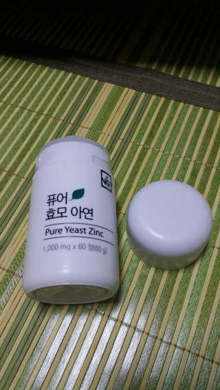 네츄럴굿띵스 퓨어 효모 아연 60일분 — 5점을 준 리뷰어가 2018년 8월 올린 사용 사진