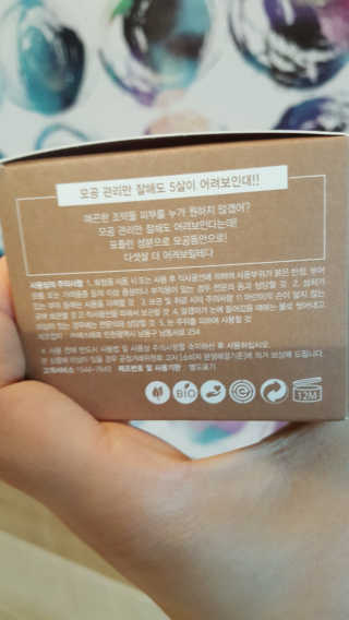글랜무어 포어 포졸라닉 타이트닝 팩 — 4.33점을 준 리뷰어가 2018년 5월 올린 사용 사진
