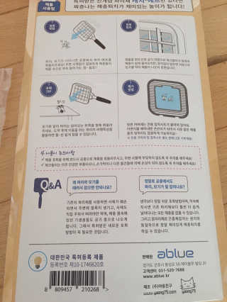 SangHeeJeong님이 올린 리뷰 사진 2