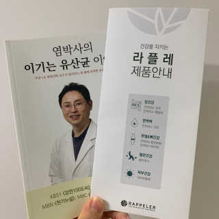 뜨윤님이 올린 리뷰 사진 2