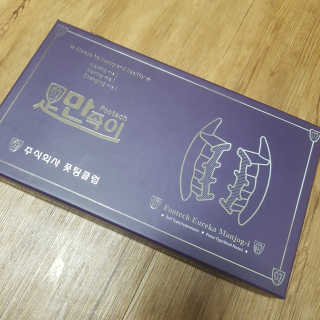 뽀오오옹님이 올린 리뷰 사진 1