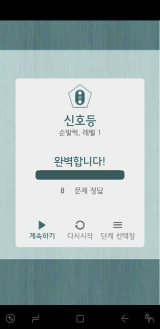 김형태님이 올린 리뷰 사진 3
