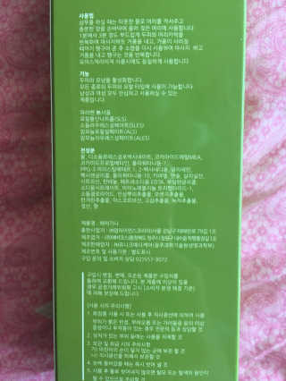 스카이킴님이 올린 리뷰 사진 4