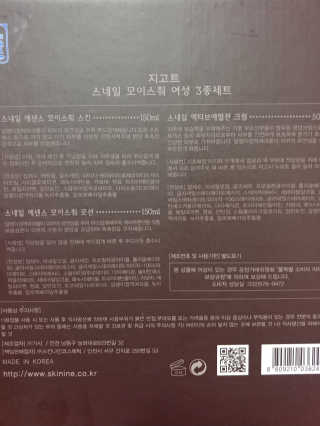 나리님님이 올린 리뷰 사진 3