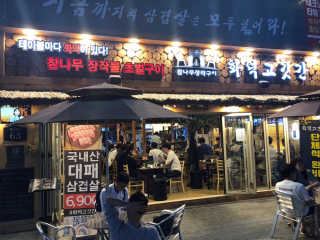 아구몽님이 올린 리뷰 사진 2