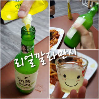 코코민네님이 올린 리뷰 사진 2
