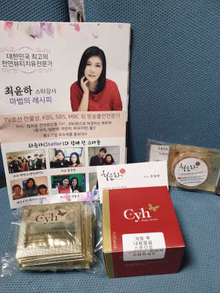 으나님이 올린 리뷰 사진 1