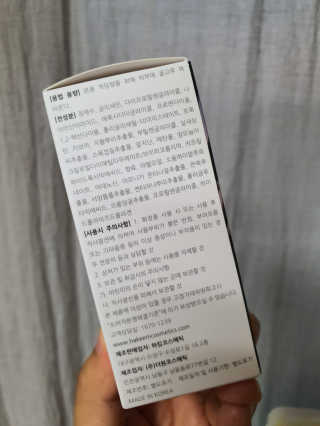 [하킴 코스메틱] 알프48 이바이스 엘럼 — 4점을 준 리뷰어가 2019년 9월 올린 사용 사진