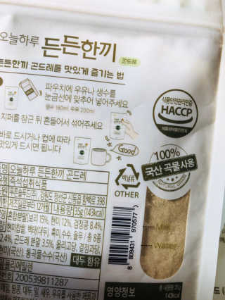 [정선드림] 오늘하루 든든한끼 곤드레 1BOX — 5점을 준 리뷰어가 2019년 10월 올린 사용 사진