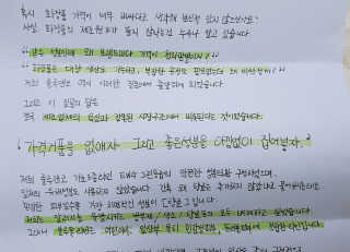 진짜님이 올린 리뷰 사진 1