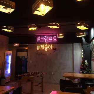 [크랩프트 신도림본점] 쉬림프 샐러드 피자 — 5점을 준 리뷰어가 2018년 12월 올린 사용 사진