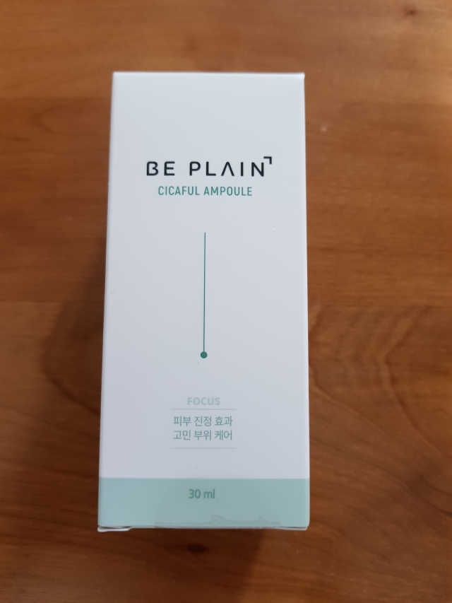 Cicaful 앰플 리뷰 사진
