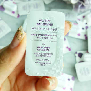 야시엔코 앰플수면팩 퍼플 — 4.83점을 준 리뷰어가 2018년 7월 올린 사용 사진