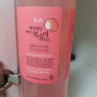 프레티 복숭아 토너 + 소프트 엠보 코튼 화장솜 — 5점을 준 리뷰어가 2019년 4월 올린 사용 사진