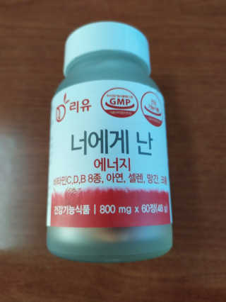 나님이 올린 리뷰 사진 1