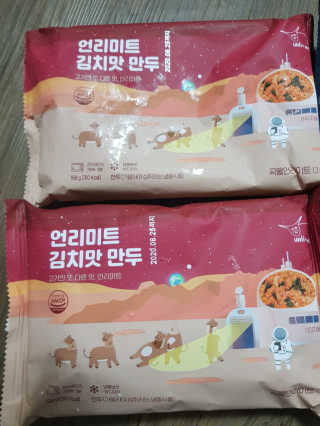 유지영님이 올린 리뷰 사진 2