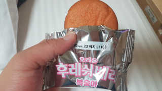 공팔조아님이 올린 리뷰 사진 2
