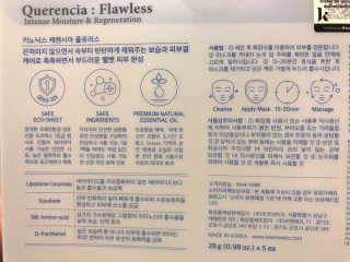 키노닉스 Querencia_Flawless 마스크팩 — 5점을 준 리뷰어가 2019년 5월 올린 사용 사진