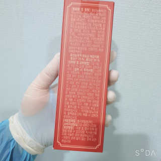 광희생활건강 만나는 홍삼젤리 — 5점을 준 리뷰어가 2020년 3월 올린 사용 사진