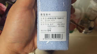 피부바리스타님이 올린 리뷰 사진 3