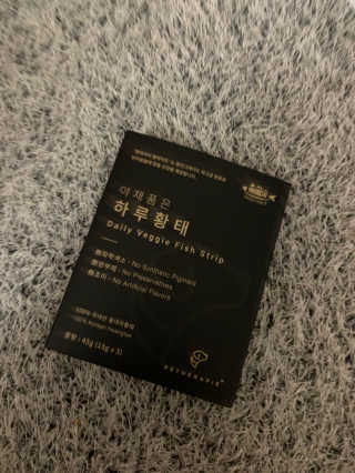 펫테라피 플레이트 야채품은 하루황태 — 3점을 준 리뷰어가 2020년 1월 올린 사용 사진