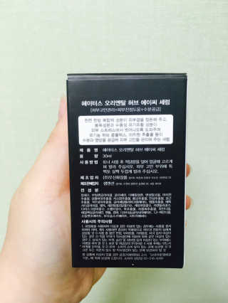 아르몬님이 올린 리뷰 사진 2
