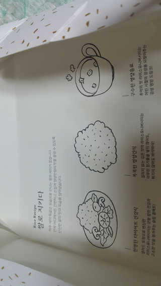 내사랑라오니님이 올린 리뷰 사진 3