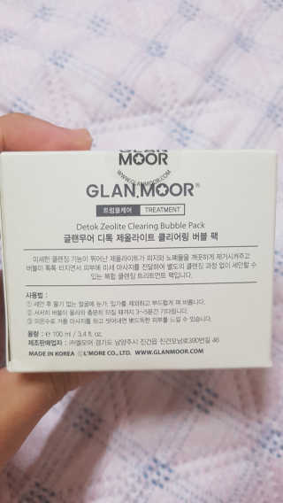 글랜무어 디톡 제올라이트 클리어링 버블 팩 — 4점을 준 리뷰어가 2019년 10월 올린 사용 사진
