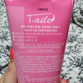 찌니허니님이 올린 리뷰 사진 3