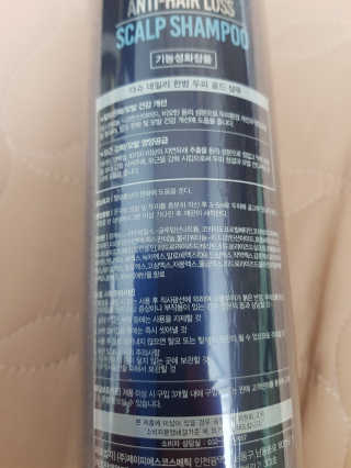 다슈코리아 다슈 데일리 한방 두피 골드 샴푸 500ml — 5점을 준 리뷰어가 2018년 1월 올린 사용 사진