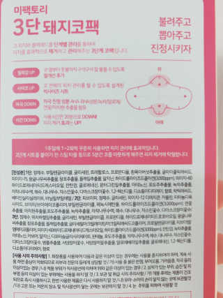 꿀귤님이 올린 리뷰 사진 3
