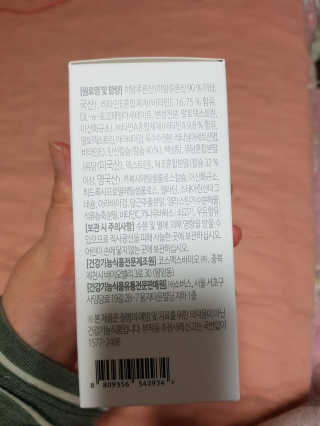 소버스 히알루론산 240 — 5점을 준 리뷰어가 2020년 2월 올린 사용 사진