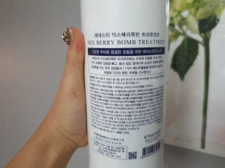 (주)에네스티 믹스베리 폭탄 트리트먼트 1000g — 5점을 준 리뷰어가 2019년 11월 올린 사용 사진
