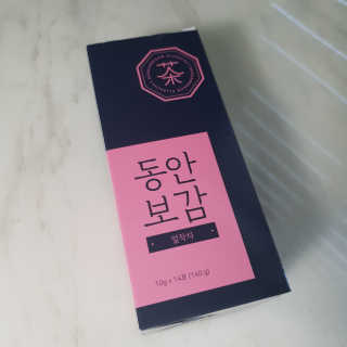 동안보감 얼작차 붓기를 빼주는 동안보감 한방 프리미엄 얼작차 — 4점을 준 리뷰어가 2019년 10월 올린 사용 사진