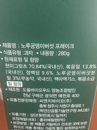 백곰포비님이 올린 리뷰 사진 2